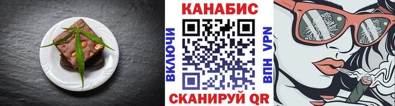 МЕГА ссылки Новоуральск Canna-Cookies марихуана