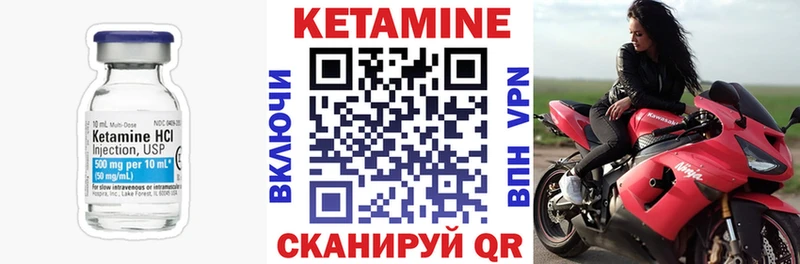 площадка наркотические препараты  Новоуральск  Кетамин VHQ 