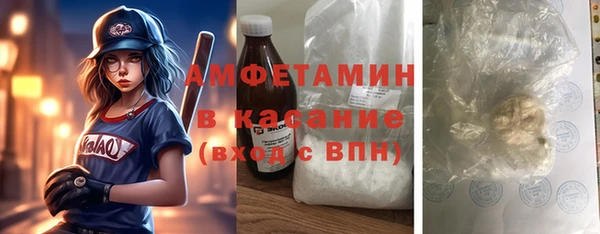 прущая мука Бронницы