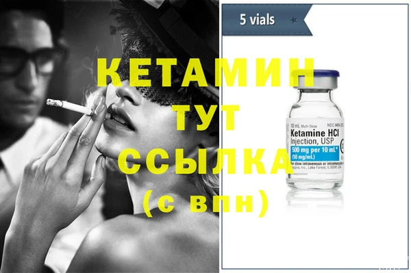 мефедрон мука Бородино
