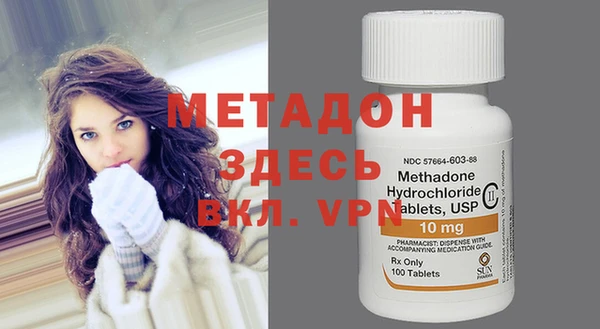 мефедрон мука Бородино