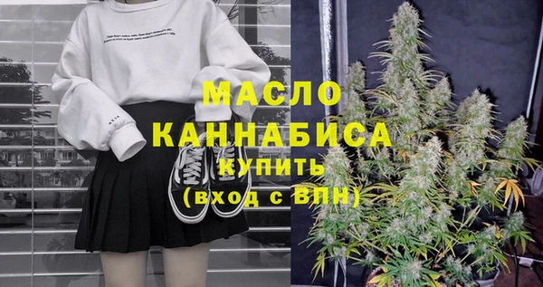 а пвп мука Бугульма