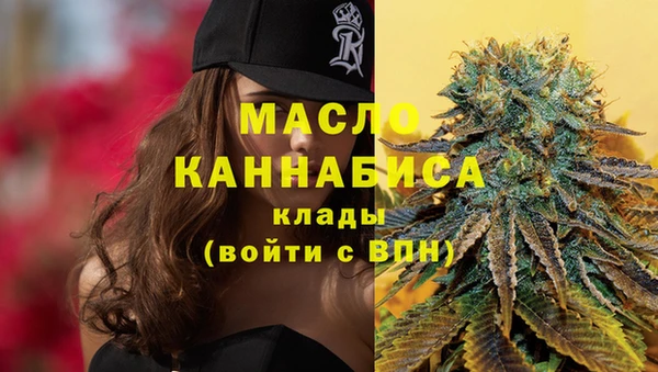 а пвп мука Бугульма