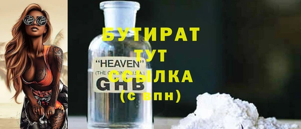 прущая мука Бронницы