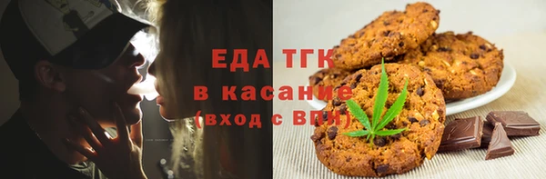прущая мука Бронницы