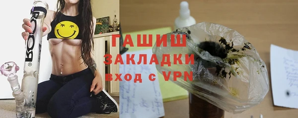 прущая мука Бронницы