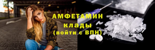 а пвп мука Бугульма