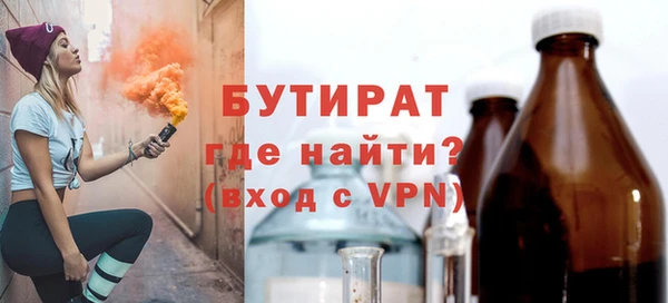 а пвп мука Бугульма