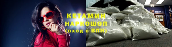 мефедрон мука Бородино