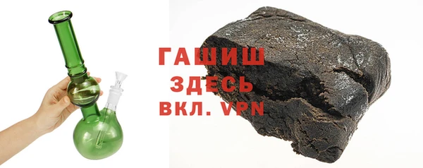 прущая мука Бронницы