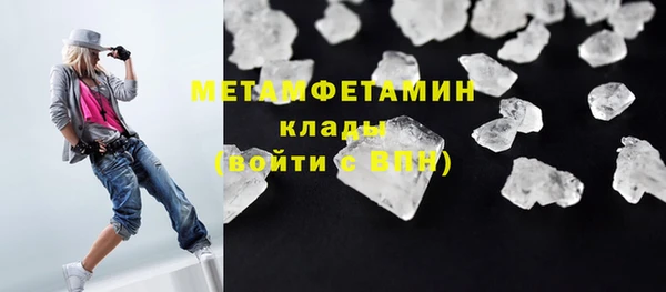 мефедрон мука Бородино