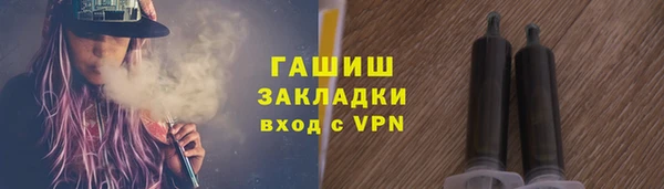 прущая мука Бронницы