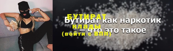 мефедрон мука Бородино