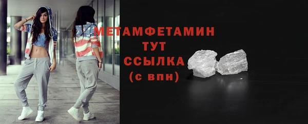 мефедрон мука Бородино
