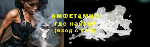 а пвп мука Бугульма