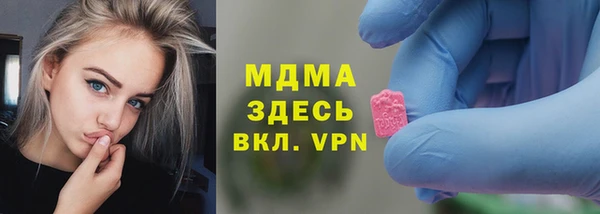 прущая мука Бронницы
