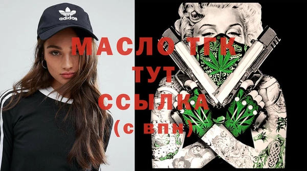 мефедрон мука Бородино