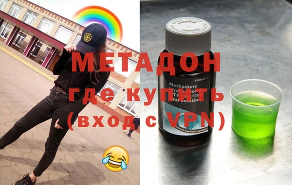 а пвп мука Бугульма