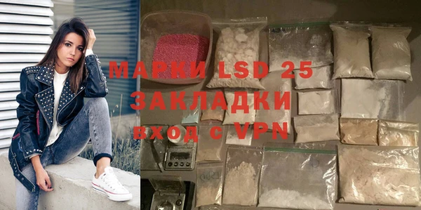 а пвп мука Бугульма
