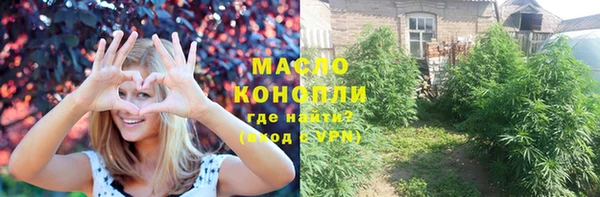 а пвп мука Бугульма