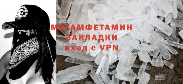 прущая мука Бронницы