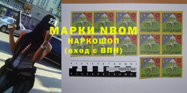 прущая мука Бронницы