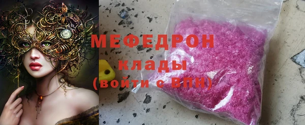 а пвп мука Бугульма