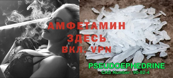 мефедрон мука Бородино