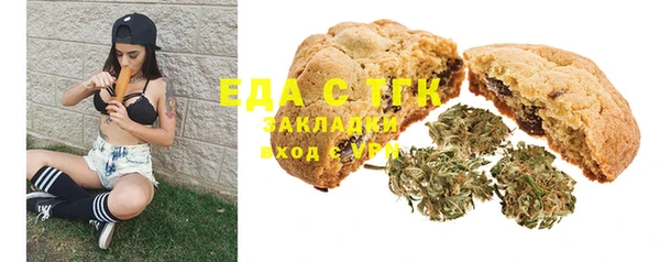 мефедрон мука Бородино