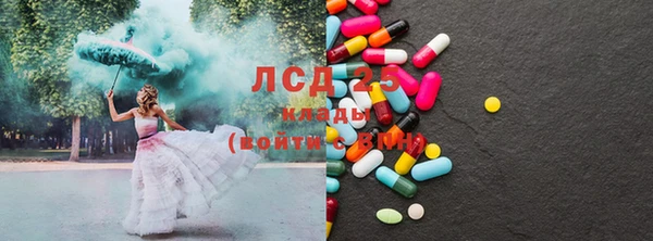 мефедрон мука Бородино