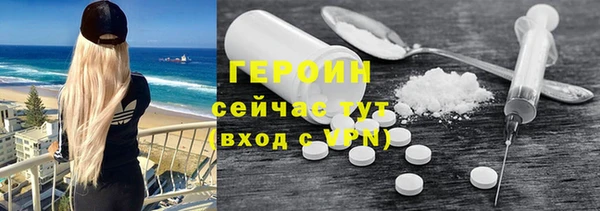 прущая мука Бронницы