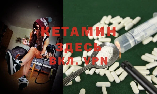 прущая мука Бронницы