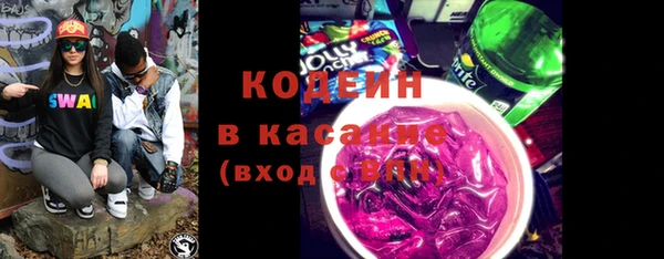 мефедрон мука Бородино