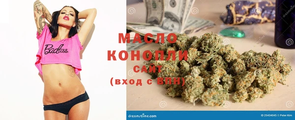 мефедрон мука Бородино