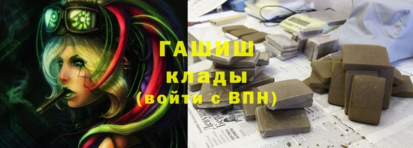 а пвп мука Бугульма