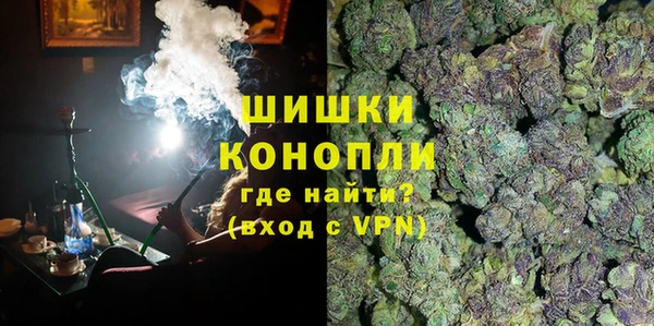 мефедрон мука Бородино