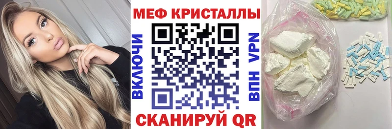 МЕФ мука Новоуральск
