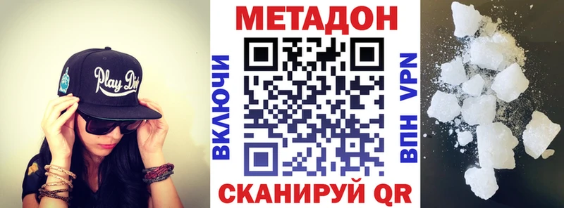 купить наркотики сайты  Новоуральск  OMG маркетплейс  Метадон мёд 