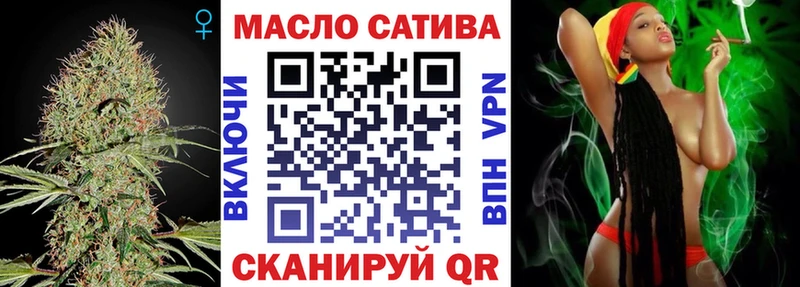 Дистиллят ТГК вейп с тгк  Новоуральск 