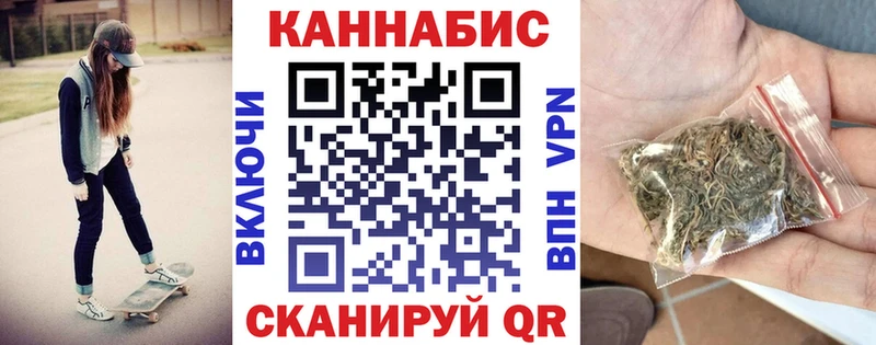 купить  сайты  Новоуральск  Марихуана White Widow 